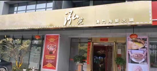 購置商用廚房設備要注意哪些?怎么選擇呢?